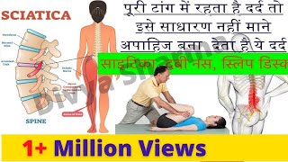 Get Rid of Sciatic Pain,Exercises for sciatica Pain Relief,low back pain,causes, symptoms, treatment