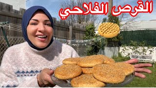 طريقة عمل القرص الفلاحي علي أصولها??