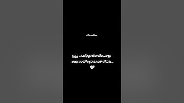 Janichu Poyi |Vayalar Ramavarma | V Dakshinamoorthy | KJ Yesudas | #RamapurathuWarrierkavitha