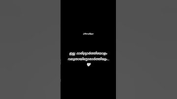 Janichu Poyi |Vayalar Ramavarma | V Dakshinamoorthy | KJ Yesudas | #RamapurathuWarrierkavitha