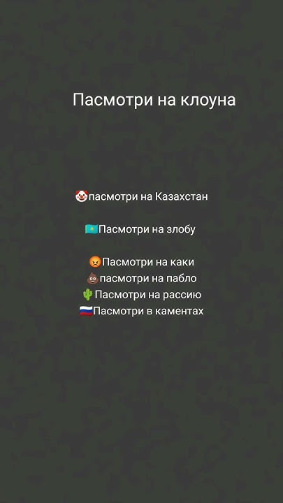 смаел - YouTube