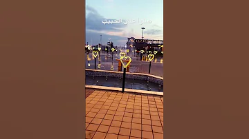 تمر بنا الأيام سرعة كأننا 