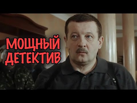 НОЧЬ В ЧУЖОМ ДОМЕ ОБЕРНУЛАСЬ НАСТОЯЩИМ КОШМАРОМ! ДЕТЕКТИВ С НЕОЖИДАННЫМ ФИНАЛОМ!