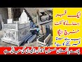 qabar Marble design price in Pakistan || قبر ڈیزائن | grave Design ( Zahid Marble)
