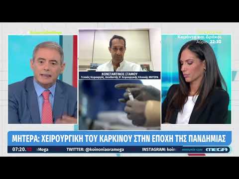 Βίντεο: Ευθανασία προκατάληψη και θεραπεία του καρκίνου στα κατοικίδια