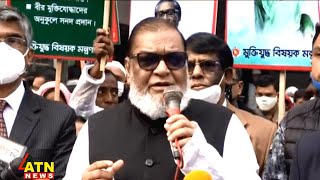 ২৬ মার্চের মধ্যে মুক্তিযোদ্ধাদের পূর্নাঙ্গ তালিকা: মুক্তিযুদ্ধ বিষয়ক মন্ত্রী