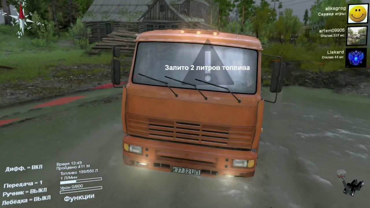 карта "Там на неведомых дорожках " пройдено - YouTube