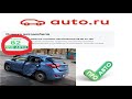 PROверил Hyundai i30 по Авто.ру и купил ХЛАМ!! auto.ru нельзя доверять?! #битый