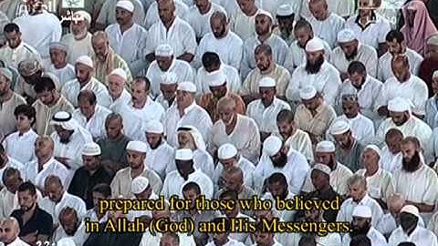 سورة الحديد - الشيخ ماهر المعيقلي - رمضان 1431هـ