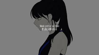 【和訳】requiem for you - cannot get over you