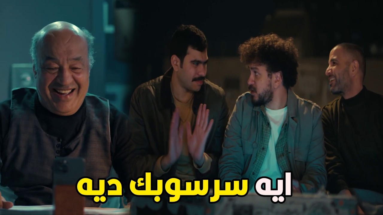 فخر الدلتا | انتي شكلك هتتعبيني بس انا موافق متوريني سرسوبك  🤣😂