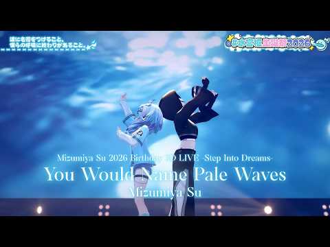 Mizumiya Su ♬波に名前をつけること、僕らの呼吸に終わりがあること。(You Would Name Pale Waves) - Kitani Tatsuya @水宮枢生誕祭2026
