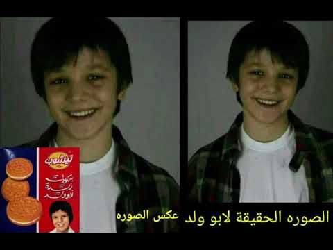 المخباء خرج الولد الي علا بسكت ابو ولد شاهد