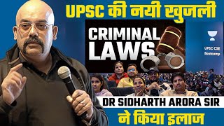 [Polity Bootcamp] Criminal Laws: Important Topic for UPSC Prelims 2024 Exam | Dr Sidharth Arora