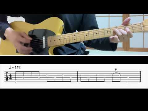 [TAB譜] 名前を呼ぶよ(SUPER BEAVER) Guitar riff cover [ギター]