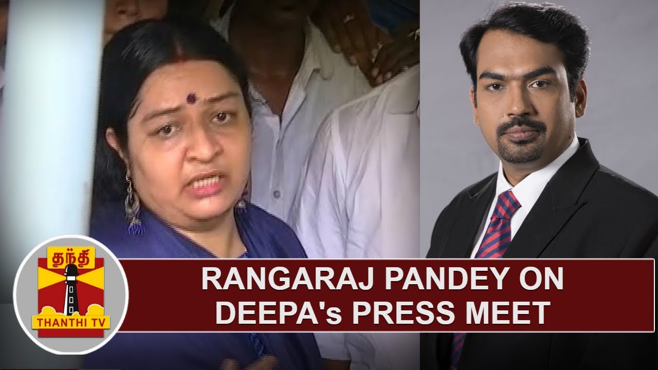 Rangaraj Pandey on Deepa's Press Meet | Thanthi TV - YouTube