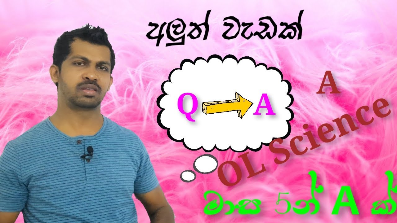OL Science in 5 months,Indika Nuwan/Theory,Revision/sinhala medium
