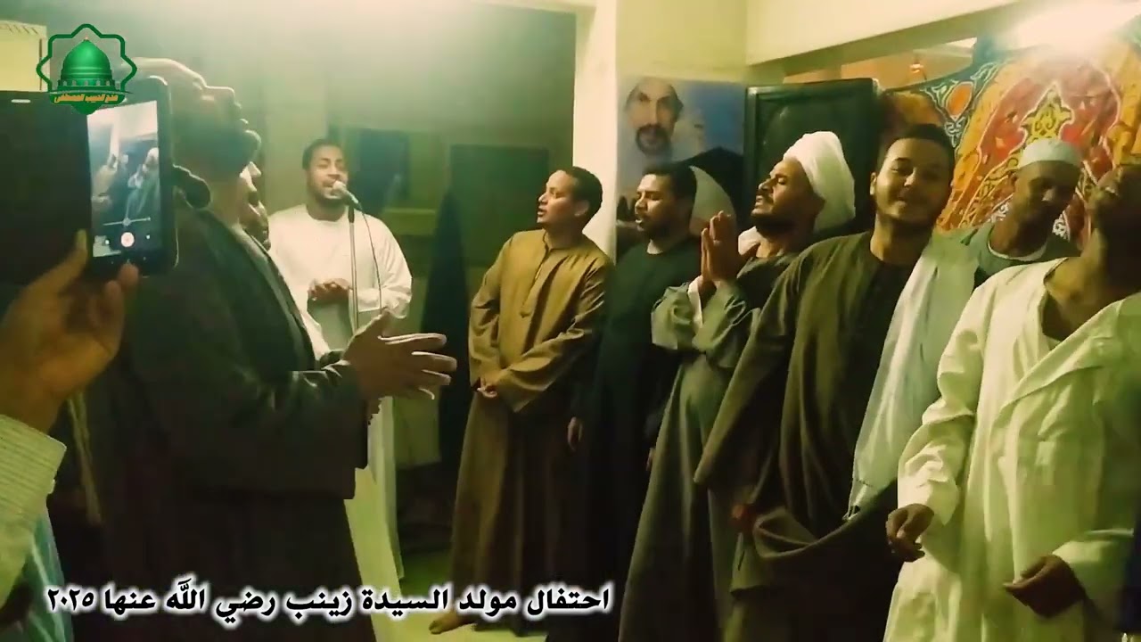 مدح الشيخ علي الفخري من احتفال مولد السيدة زينب رضي الله عنها 2025