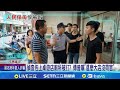青少年隊圍毆事件