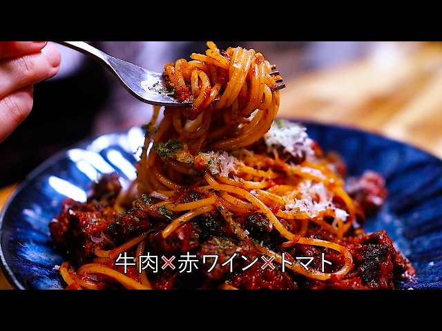 食品 ごろごろお肉のボロネーゼ 20個セット