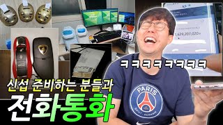 [만만] 리니지M 7월8일 신서버 기르타스 준비 하시는 분들과 전화인터뷰!! ※ 혈원모집하는 영상이 아닙니다. 절대 따라하지마세요