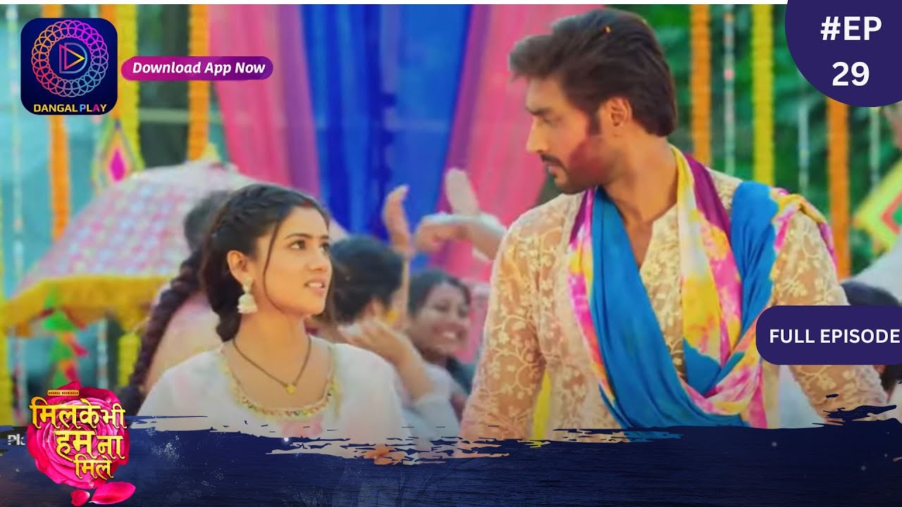 Mil Ke Bhi Hum Na Mile New Show Full Episode 29 22 March 2024 mil-ke-bhi-hum-na-mile-new-show-full-episode-29-22-march-2024