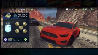 零 → B | Underground Rivals Riptide speedstar division | NFS No Limits