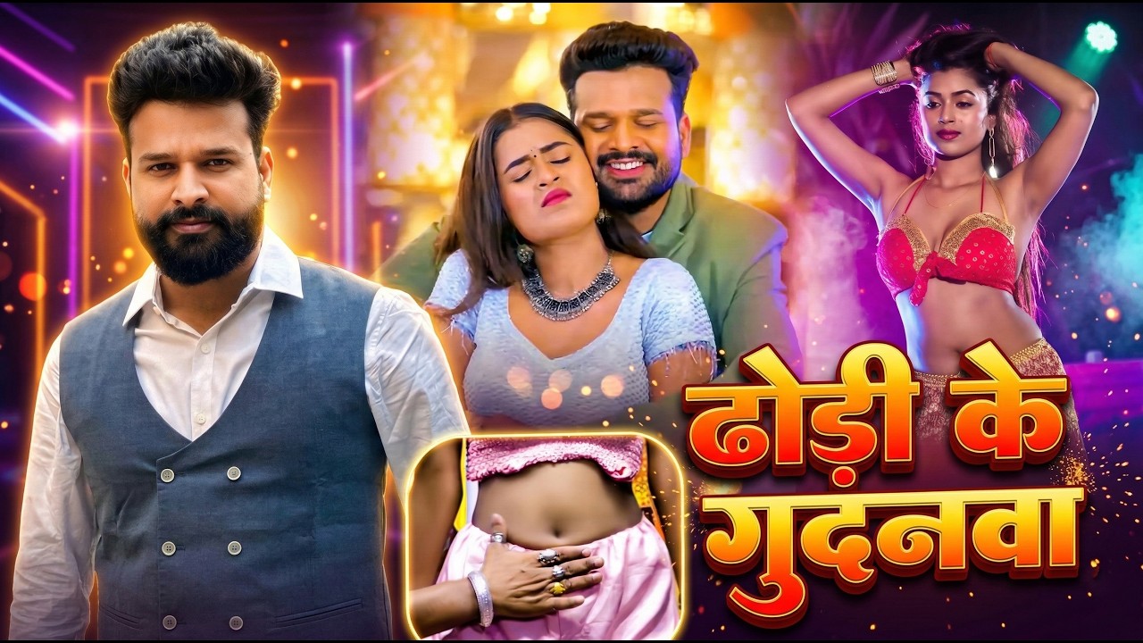 Live Bhojpuri Video Songs 🎵 | Khesari Lal Yadav | Pawan Singh | Bhojpuri Hits