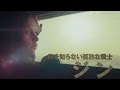 『ローグ・ワン/スター・ウォーズ・ストーリー』ジン・アーソ紹介動画