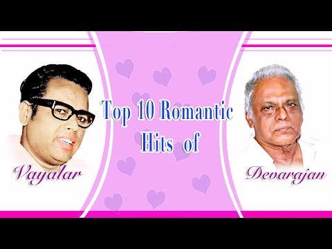 Top 10 Romantic Hits of Vayalar - Devarajan | Malayalam Movie Audio Jukebox