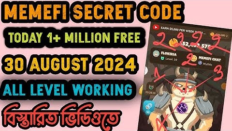 Memefi Secret Combo/Code 30 August 2024|Memefi Daily Combo|Memefi Combo Today|Memefi Secret Combo