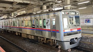 京成3000形 3029編成 ちば興銀ラッピングトレイン 回送列車 京成高砂駅発車