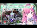 【ARK】我が別荘でアーケロンに乗りたいの！【時羽しう/ゆにれいど！】# 3