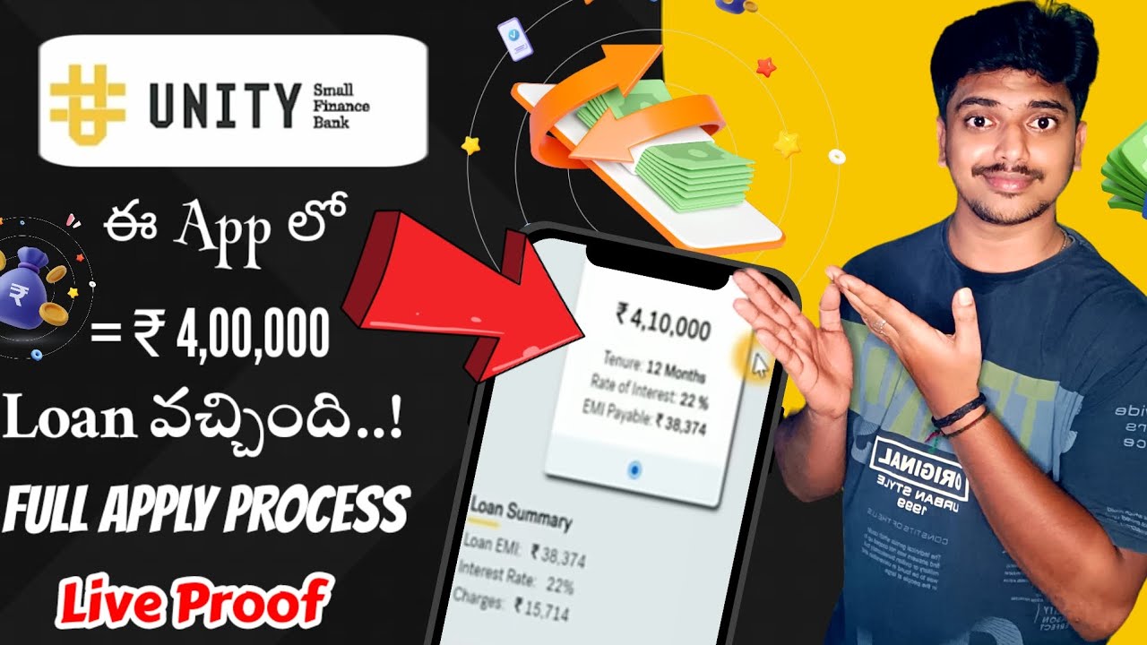Unity small finance bank personal loan app telugu 2025 how to apply ...