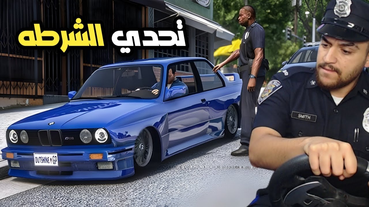 تحدي الشرطه مع اخوي ومين افضل سائق في جراند 5  | قراند 5