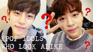 Kpop Idols Who Look Alike