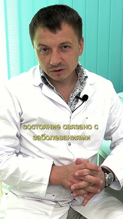 ЧТО ЛЕЧИТ ДЕРМАТОВЕНЕРОЛОГ? - Саквояж Здоровья ® - YouTube