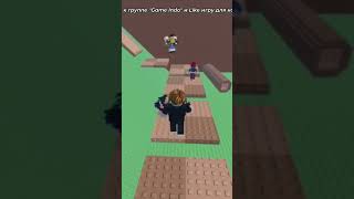 почему #packmasterRUS #gameindo #roblox