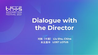 Dialogue with Liu Shu, the director of LOST LOTUS