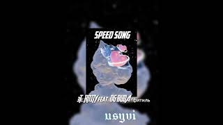 3TERNITY ft. OG BUDA - фитиль // speed song
