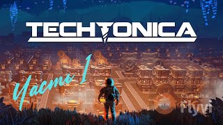 Techtonica | Прохождение | обзор| Первый запуск......