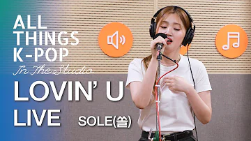 SOLE(쏠) - LOVIN' U(러빙 유) 라이브 LIVE @All Things K-POP