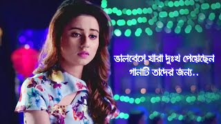 Here samsul official bangla sad song 2020 "ore o lolona" by atif ahmed
niloy, lyrics & tune nirmal das, music anim khan.hope guys our all
friends love ...