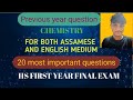 HS FIRST YEAR CHEMISTRY MOST IMPORTANT PYQ'S | KNOWLEDGE HUB SCIENCE|