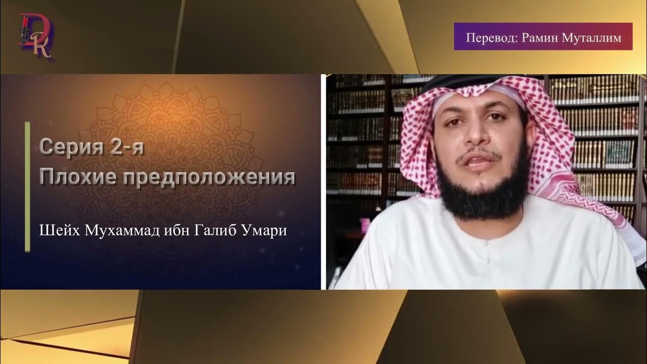 шейх мухаммад ибн галиб умари. компьютерные игры презентация. компьютерные игры информация. достоверность результатов исследований зависит от. гипотеза по компьютерным играм.