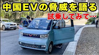 China's No. 1 450,000 yen EV is amazing - YouTube