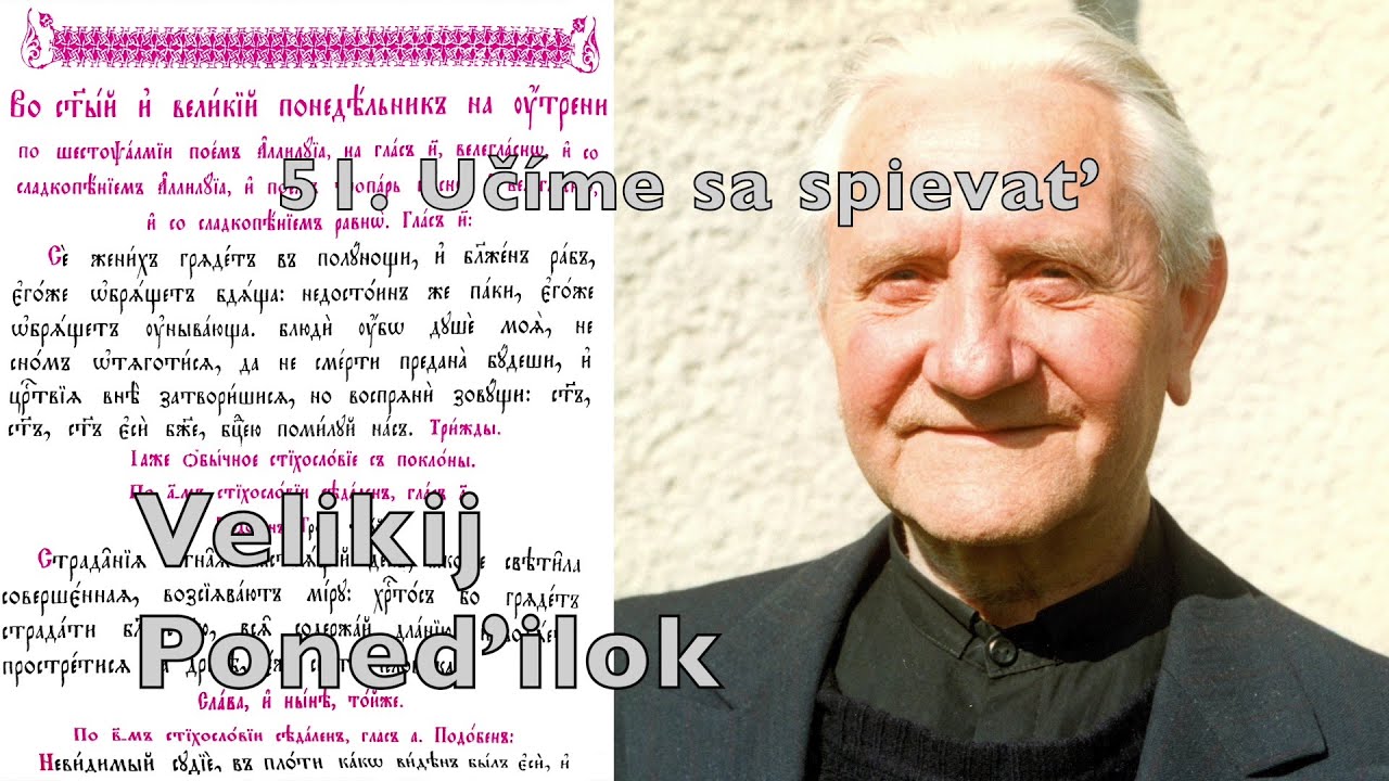 51 Učíme sa spievať Velikij Poneďilok Великий Понедильник Subcarpathian Rusyn Prostopinije