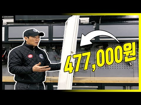 <strong>BMW</strong> 사고&amp;quot;고객과실&amp;quot; 부품값만 국산차에 4배?! 정비성은 최고![자동차의모든것-Car &amp;amp; <strong>Man</strong>] Automobile maintenance