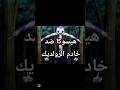 قتال هيسوكا ضد خادم عائلة الزولديك انمي هانتر غون كيلوا كرولو نيترو ميرويم