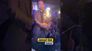 Jannaat Clab Thailand